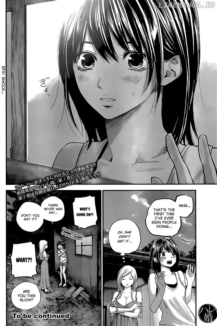 Hare Kon Chapter 22 image 19_optimized